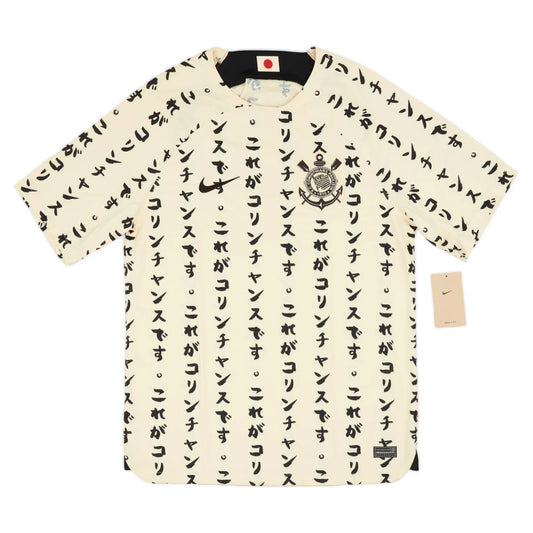 2022-23 Corinthians SC Third Shirt